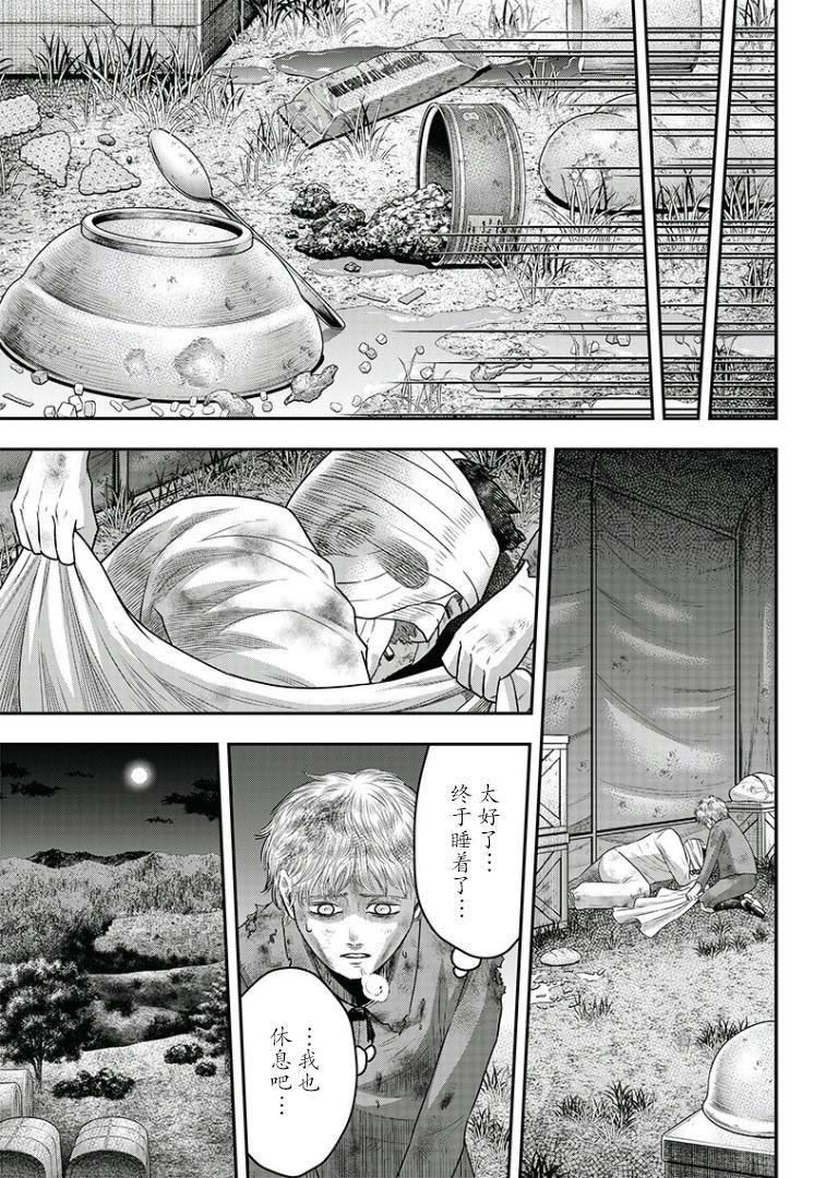 第103话