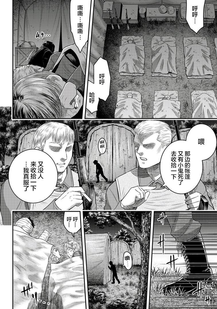 第103话