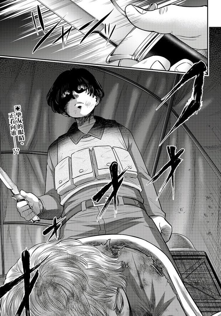 第103话