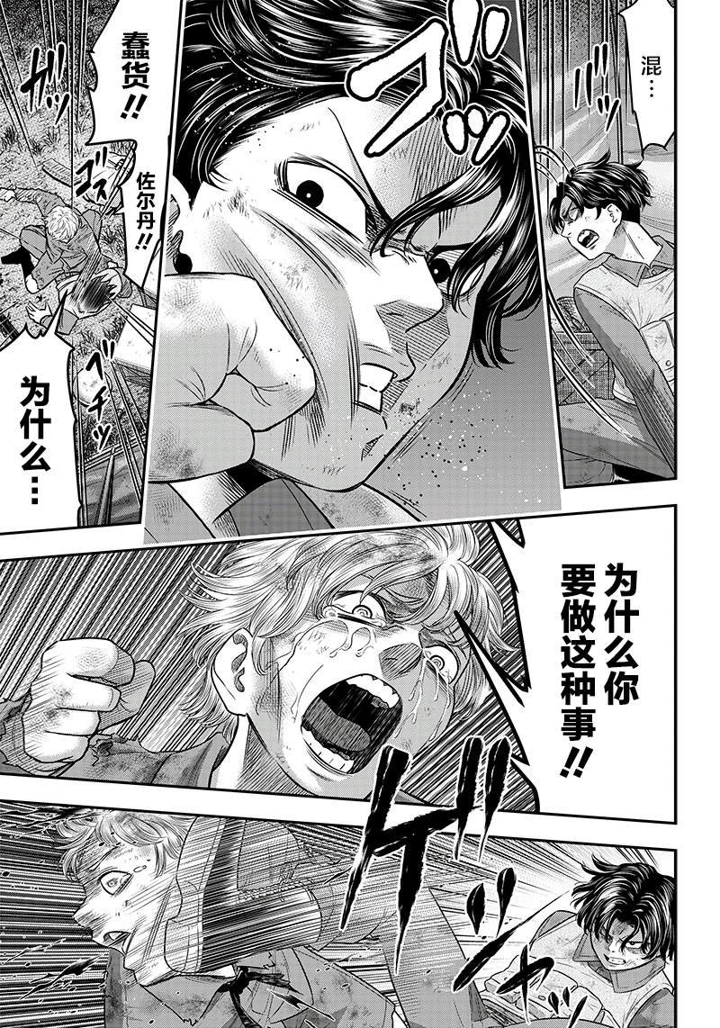第104话