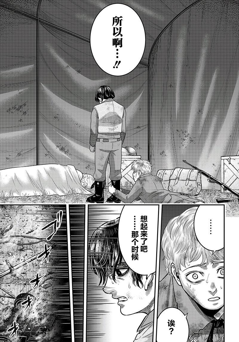 第104话