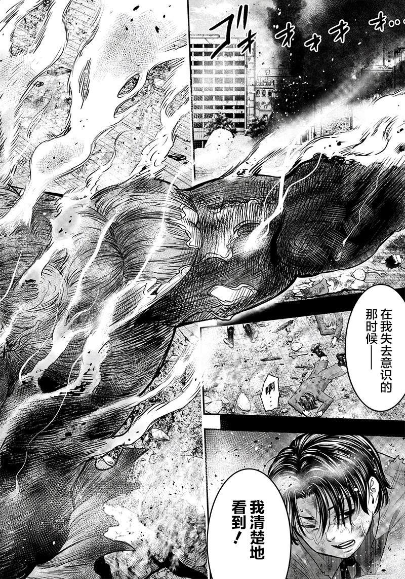 第104话