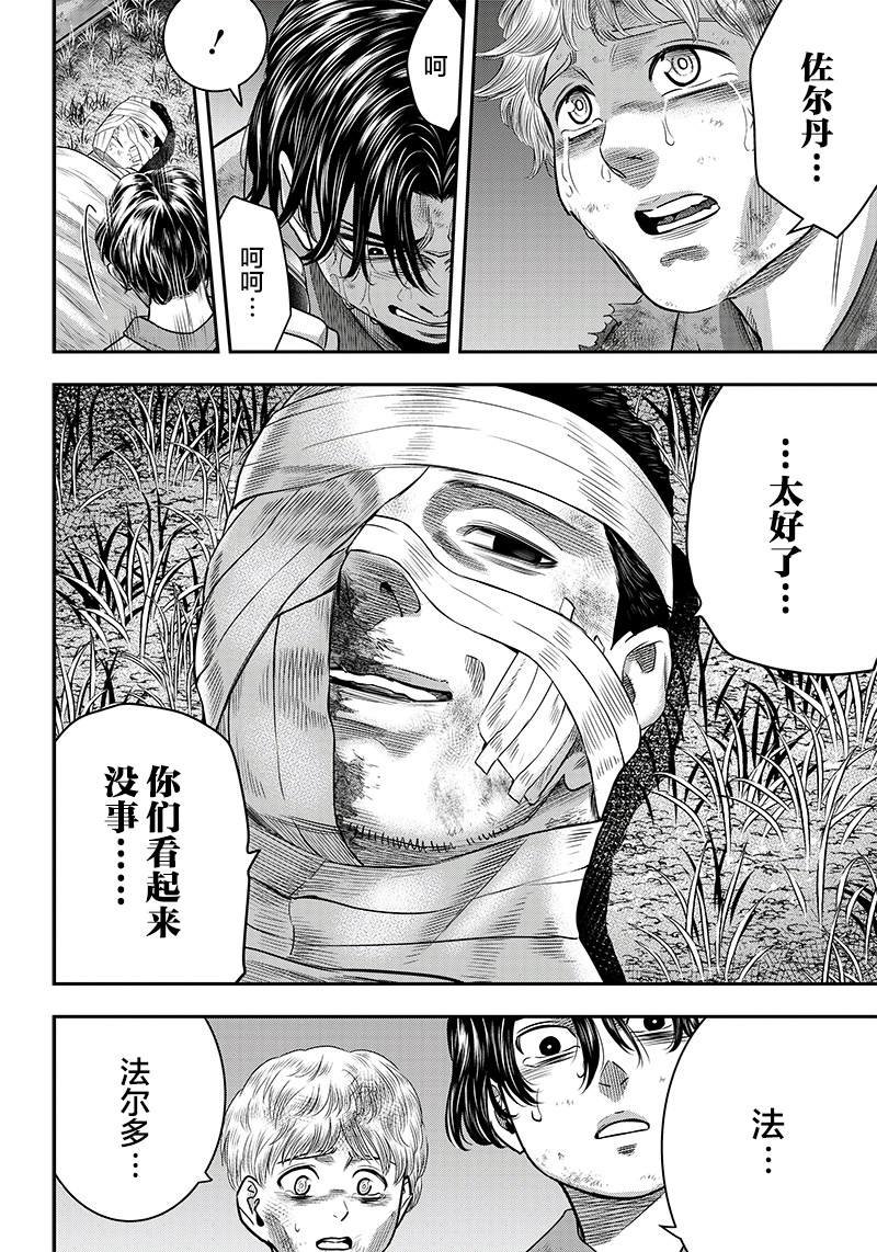 第104话