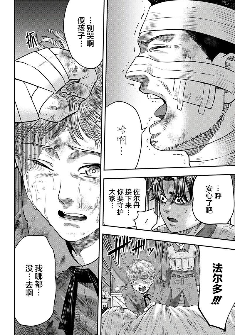第104话