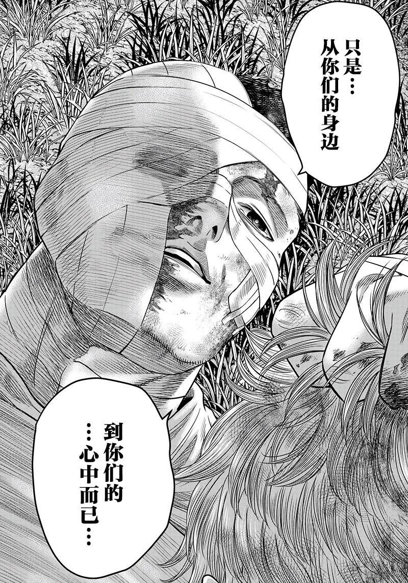 第104话