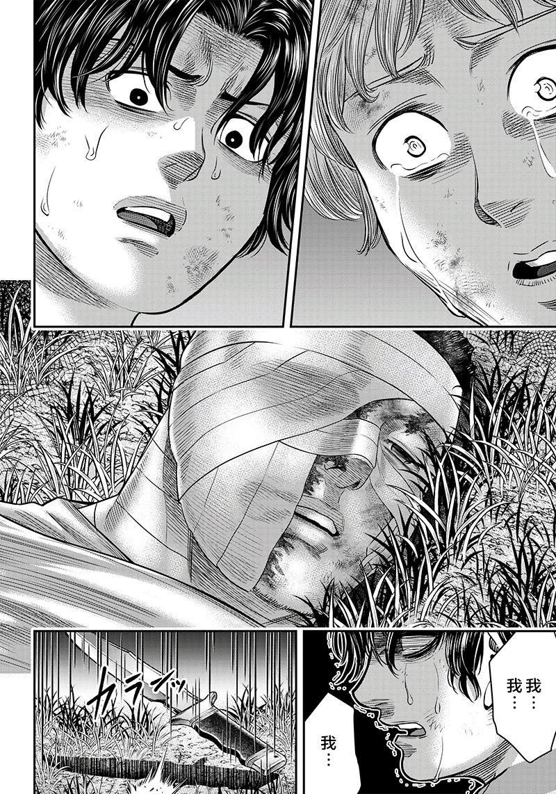 第104话