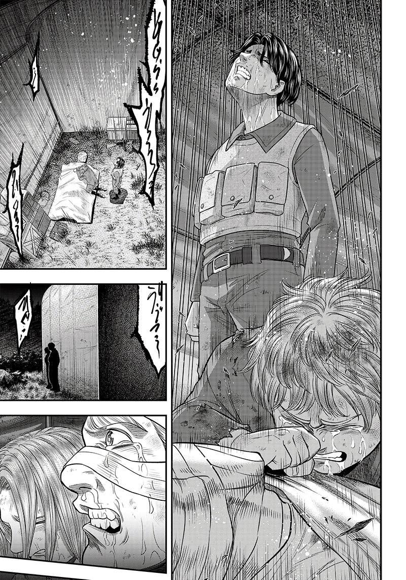 第104话