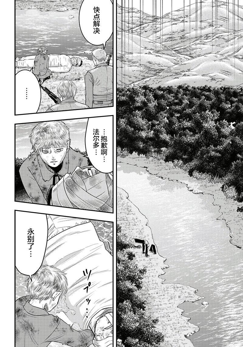 第104话