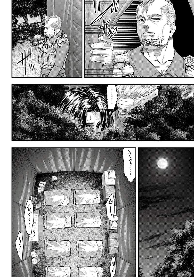 第105话