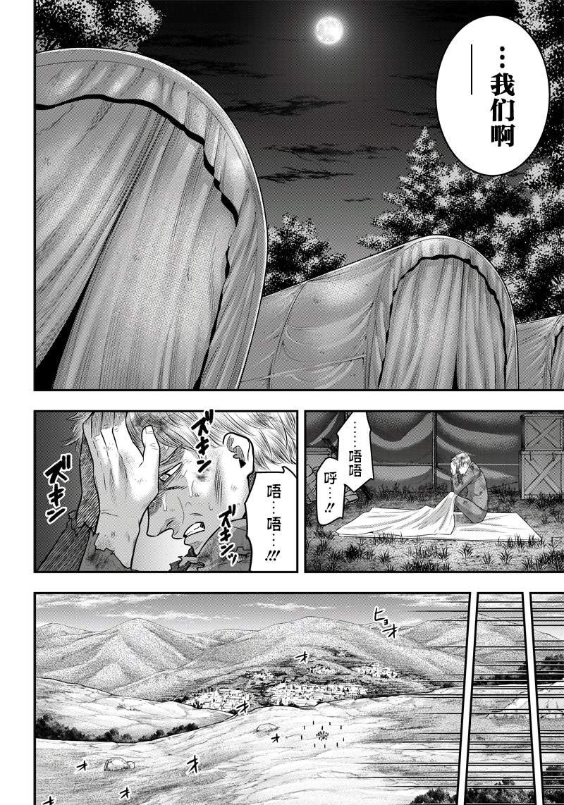 第105话