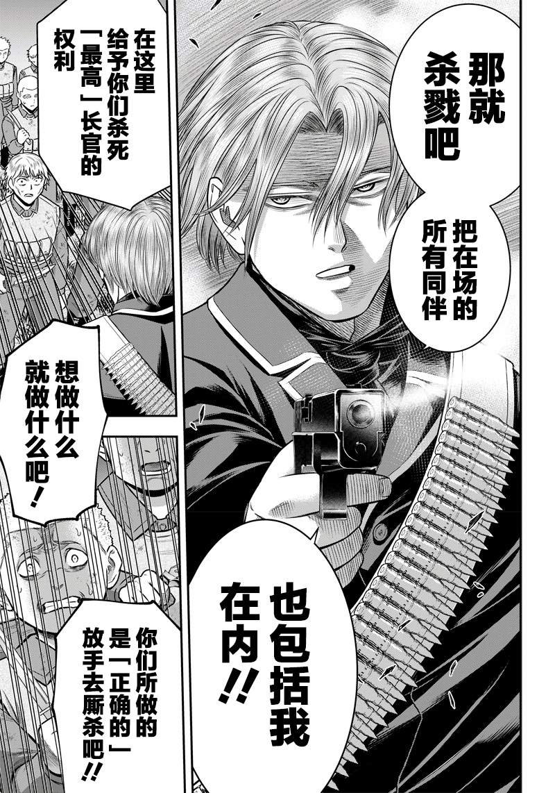 第105话