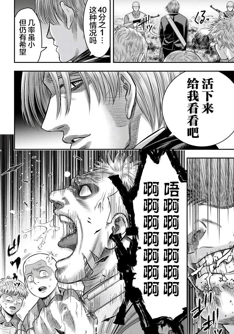 第105话