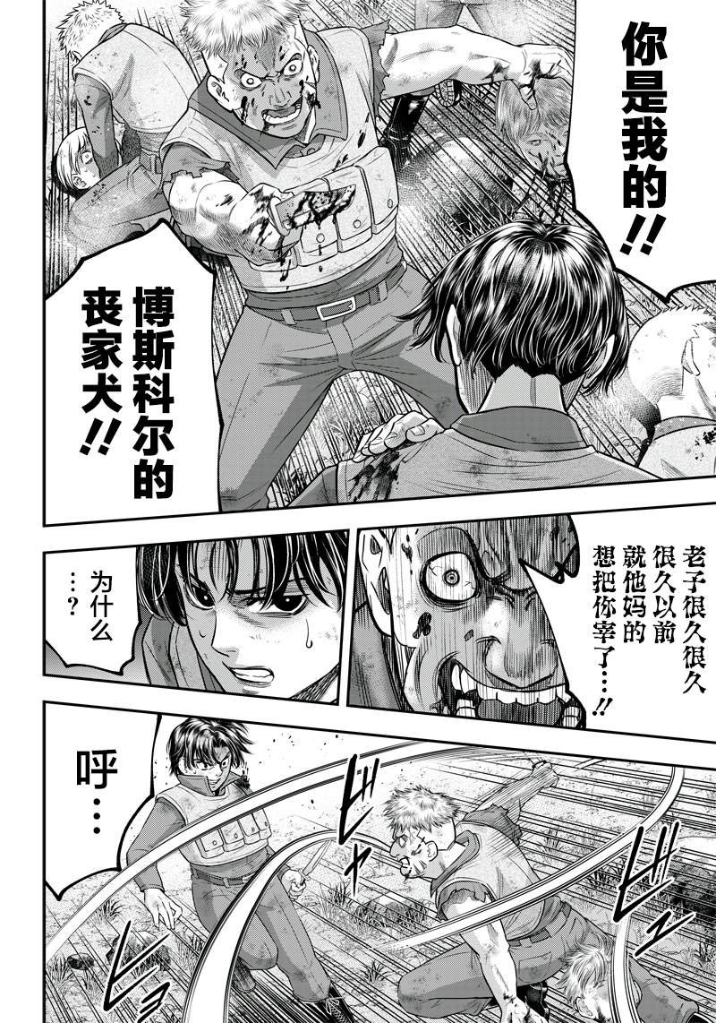 第105话