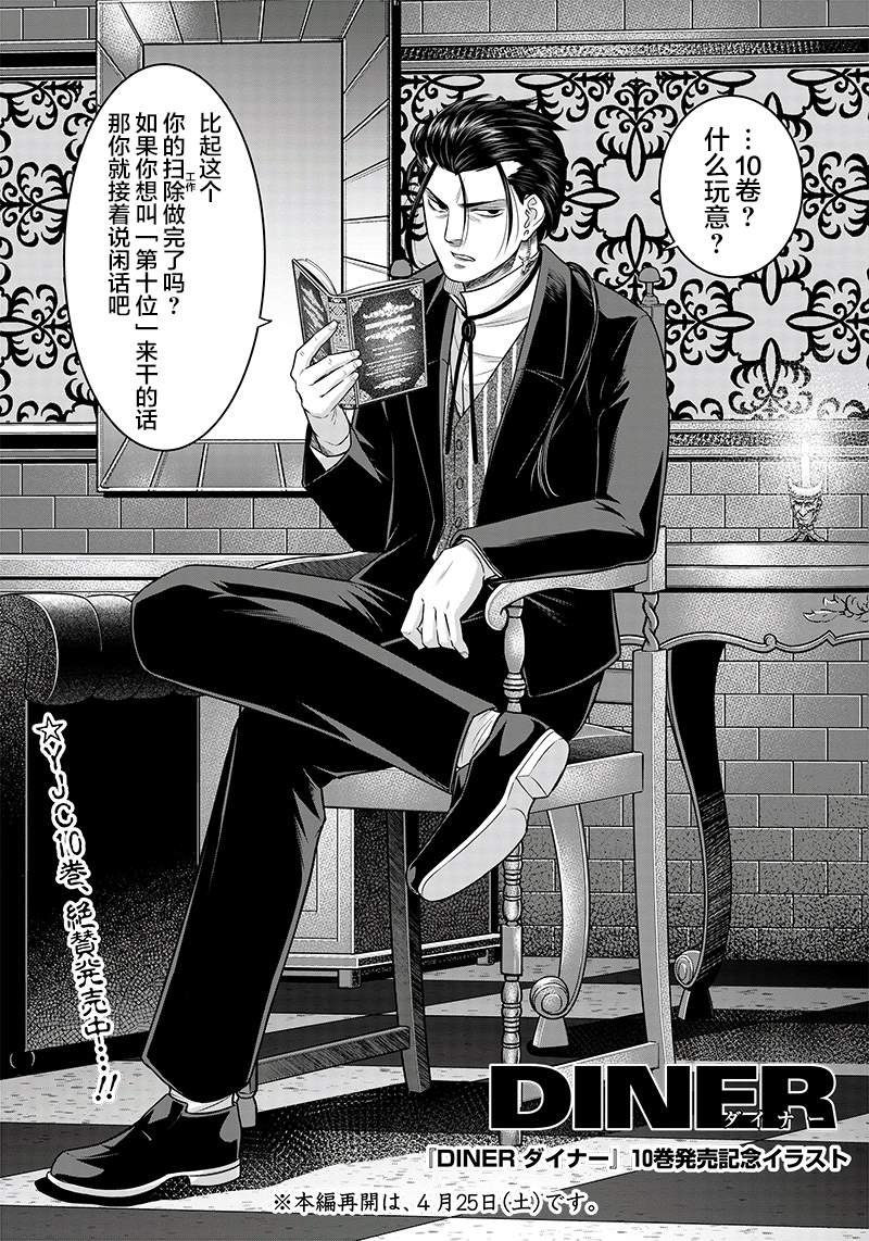 第105话
