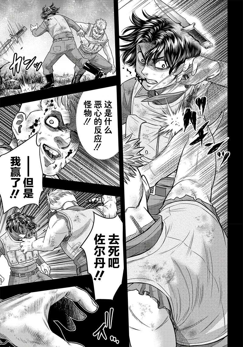 第106话
