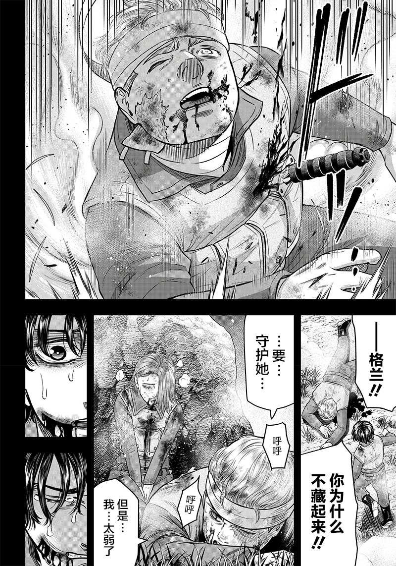 第106话
