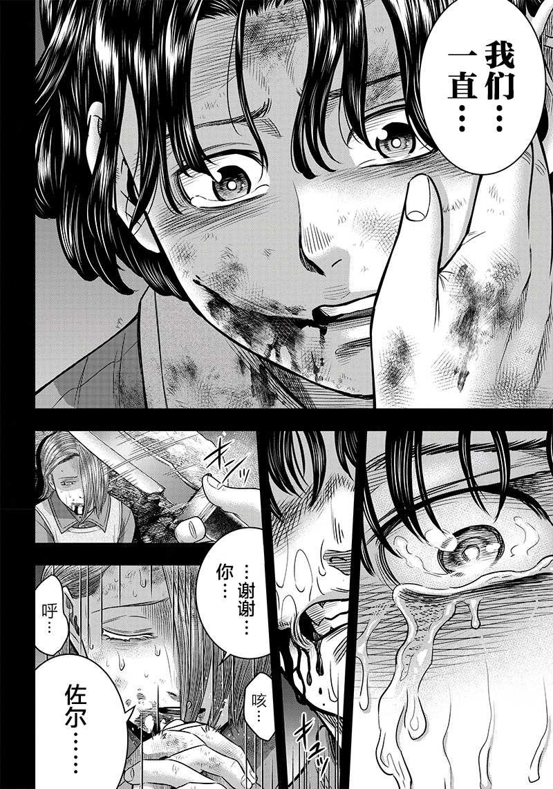 第106话