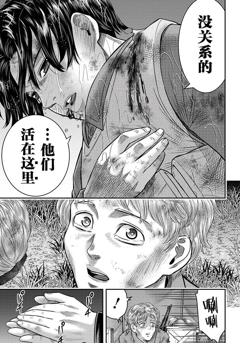 第106话