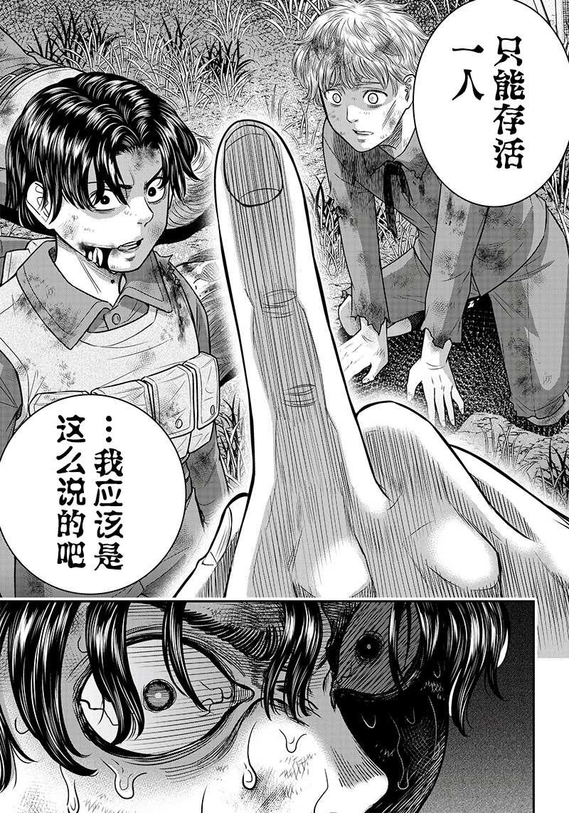 第106话