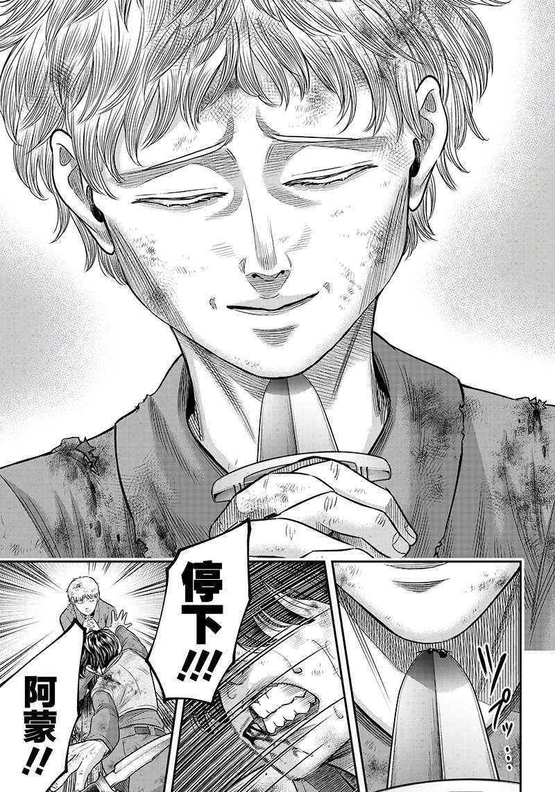 第106话