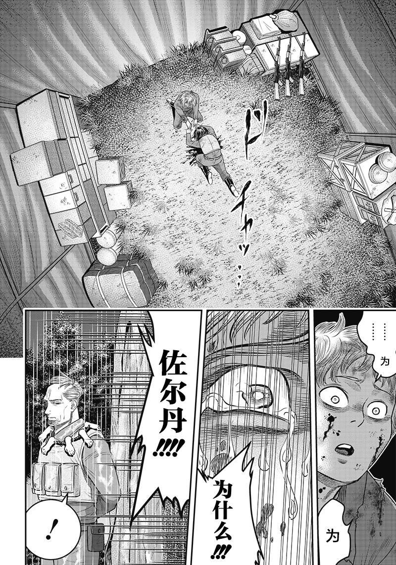 第107话