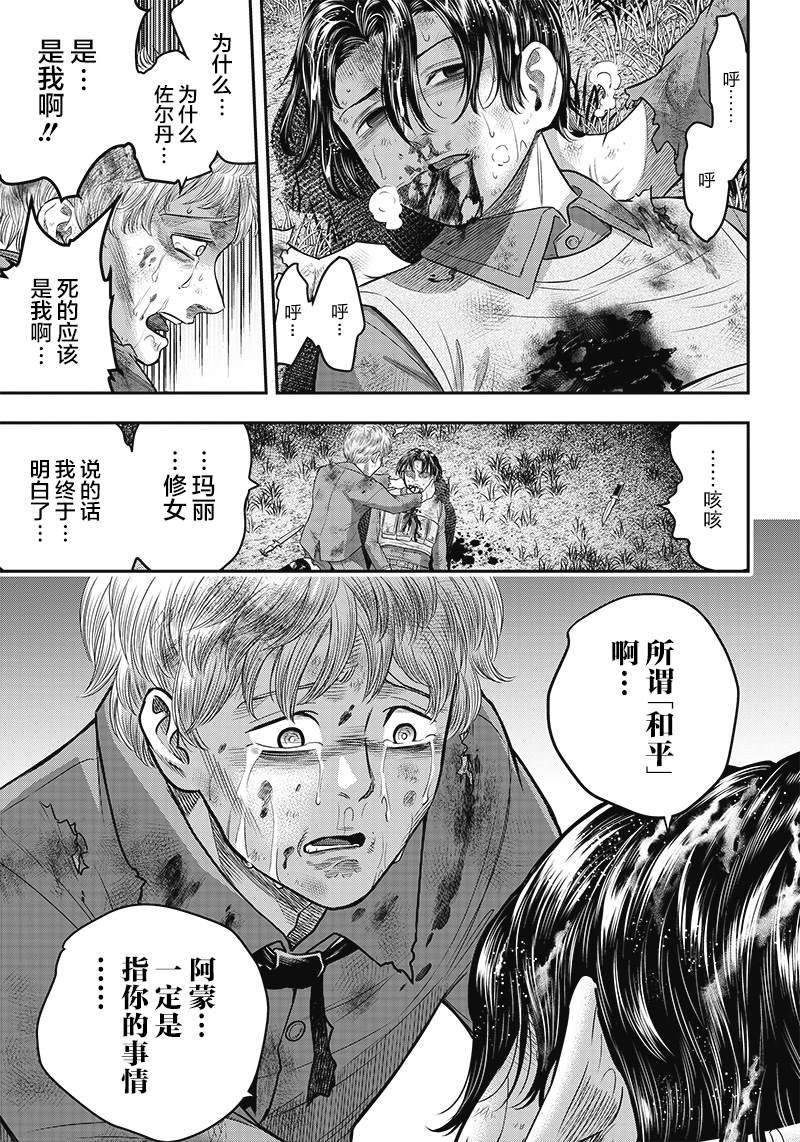 第107话