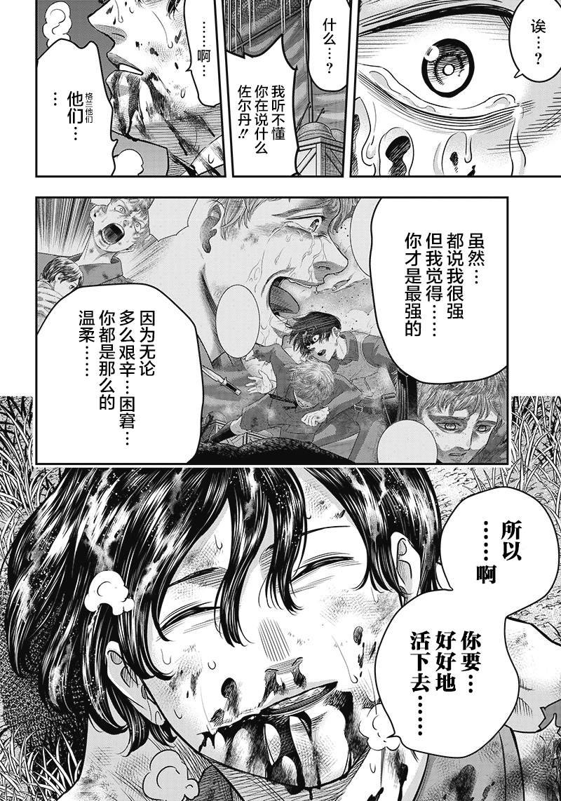 第107话