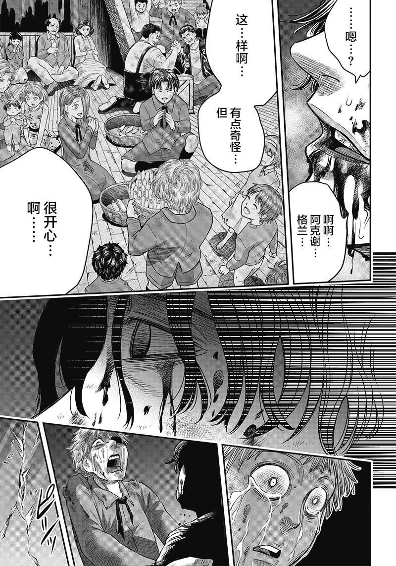 第107话