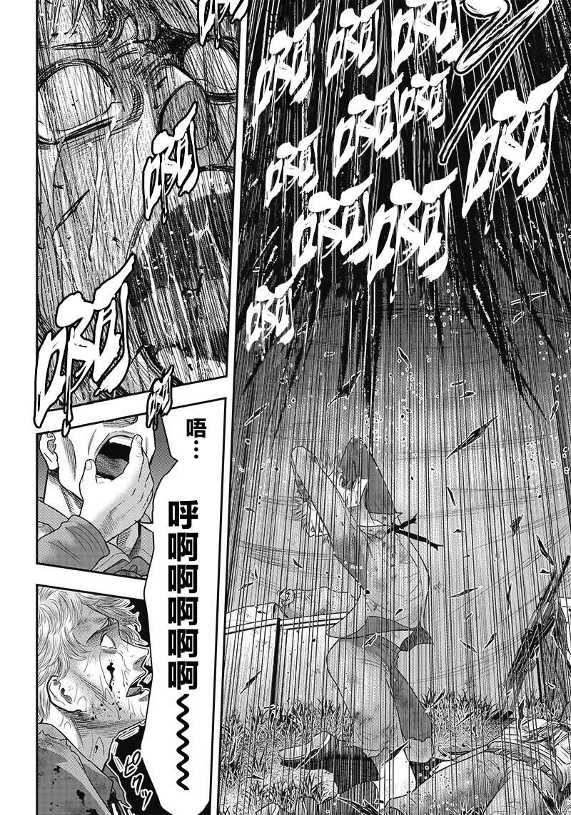 第107话