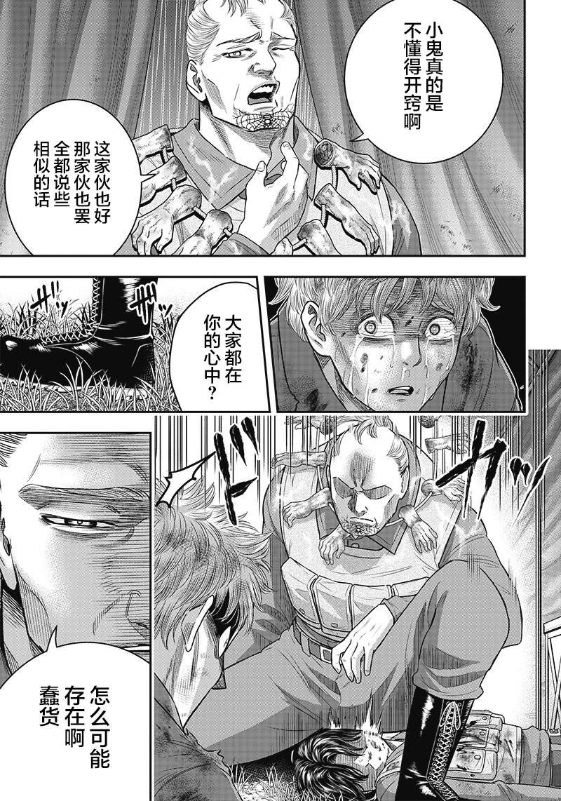 第107话