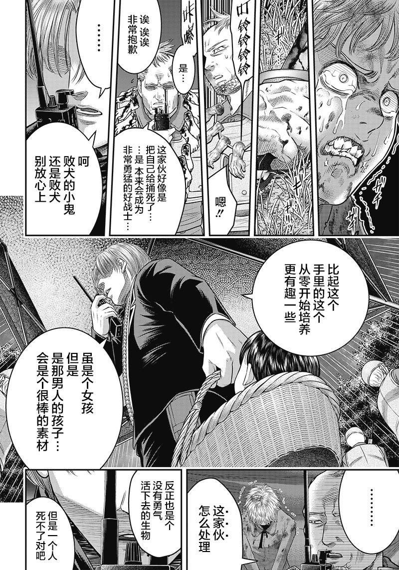 第107话