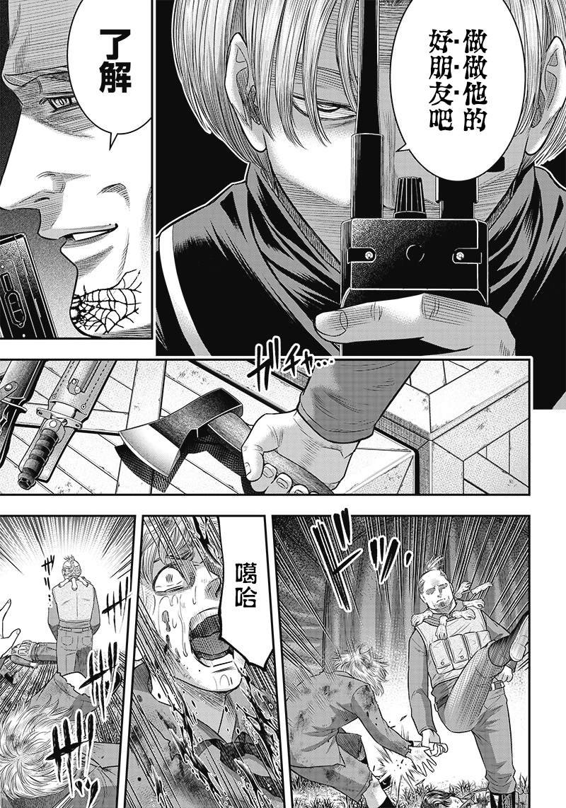 第107话