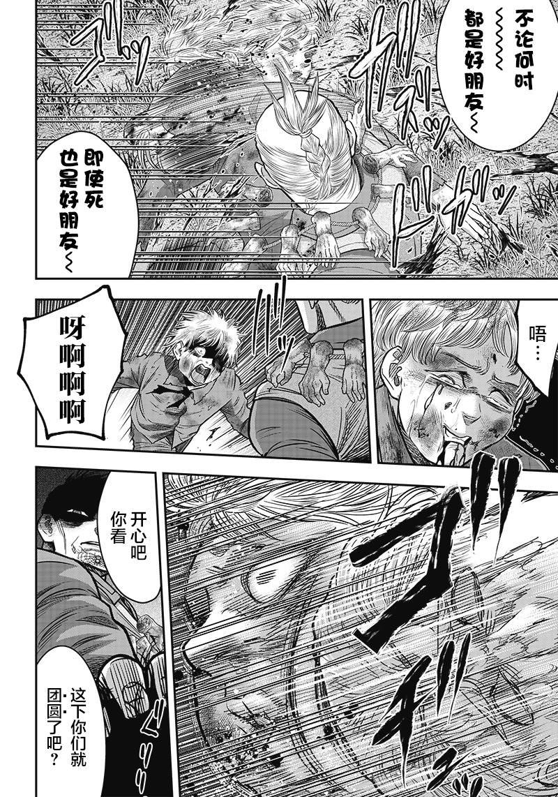 第107话