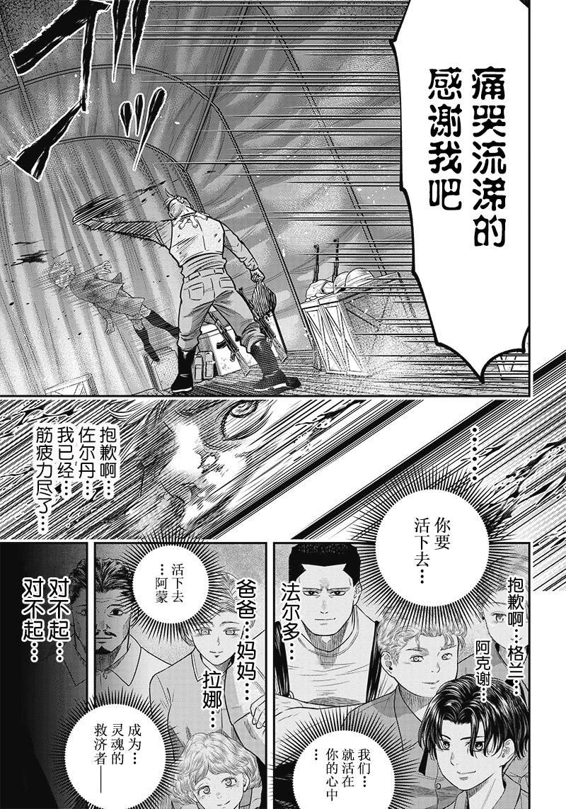 第107话