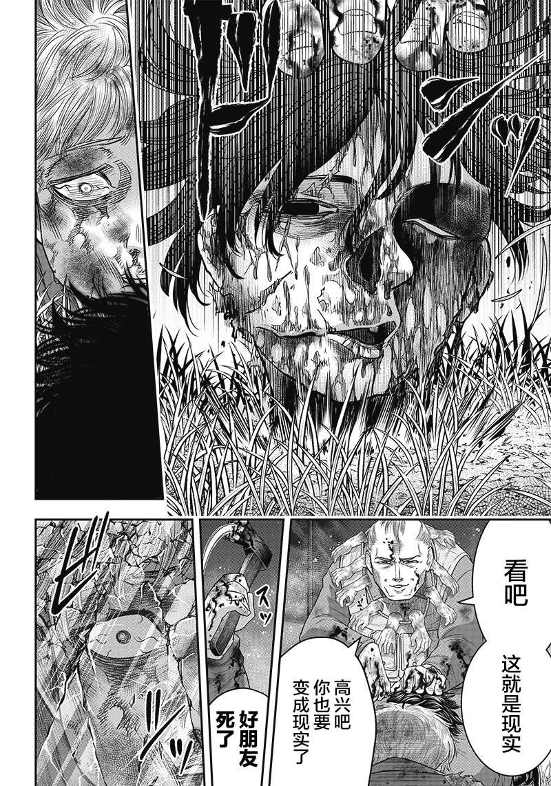 第107话