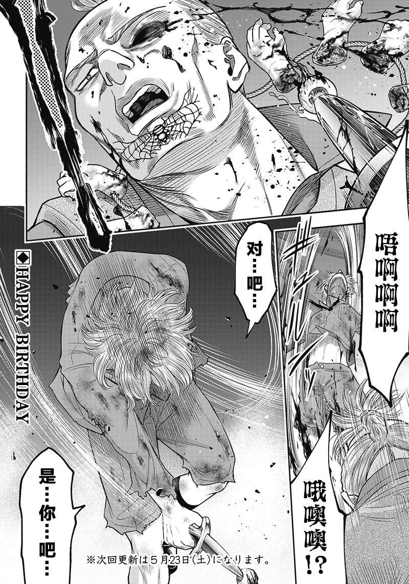 第107话