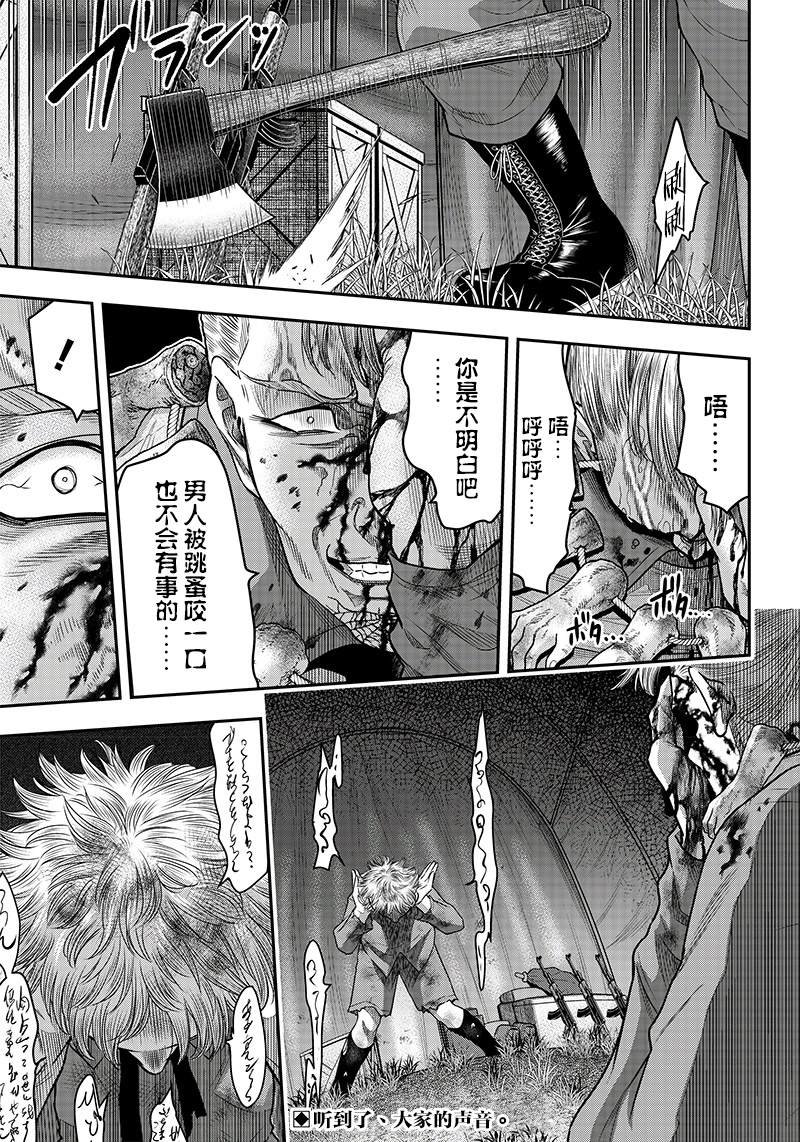第108话