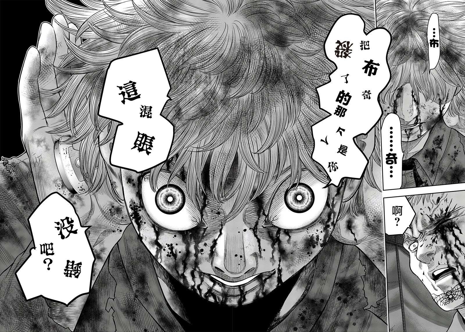 第108话