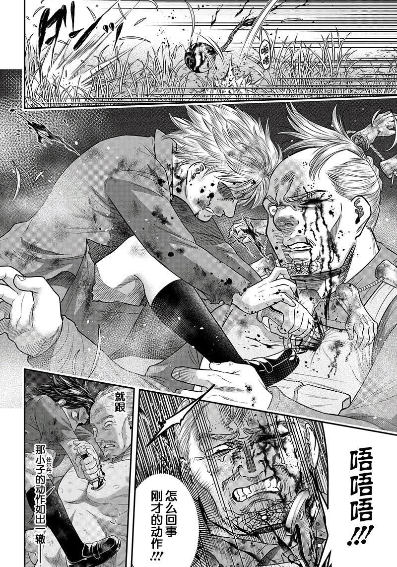 第108话