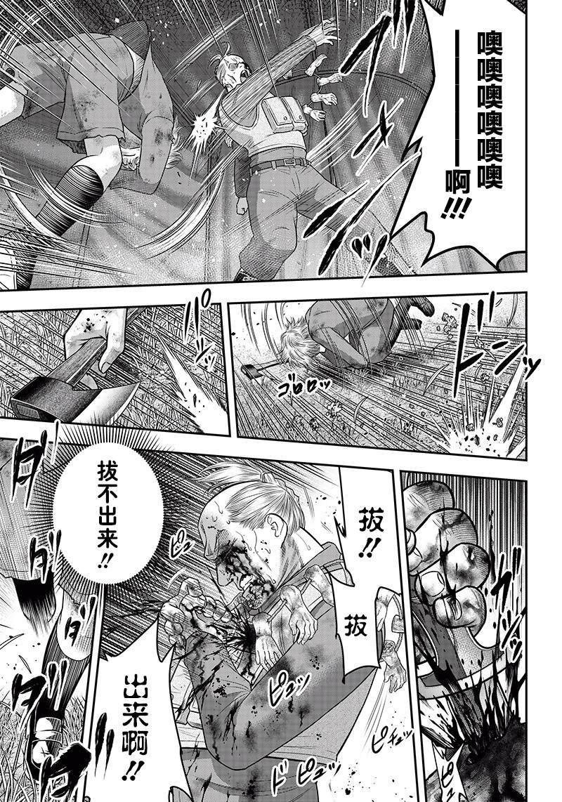 第108话