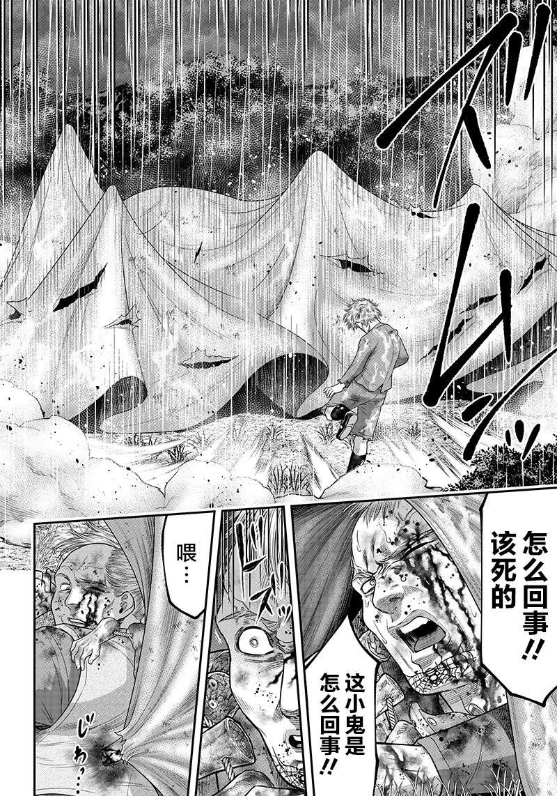 第108话