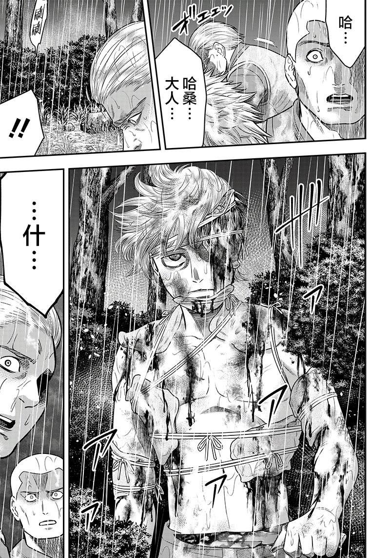 第108话