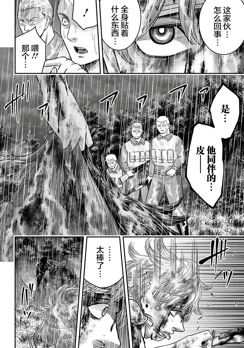 第108话