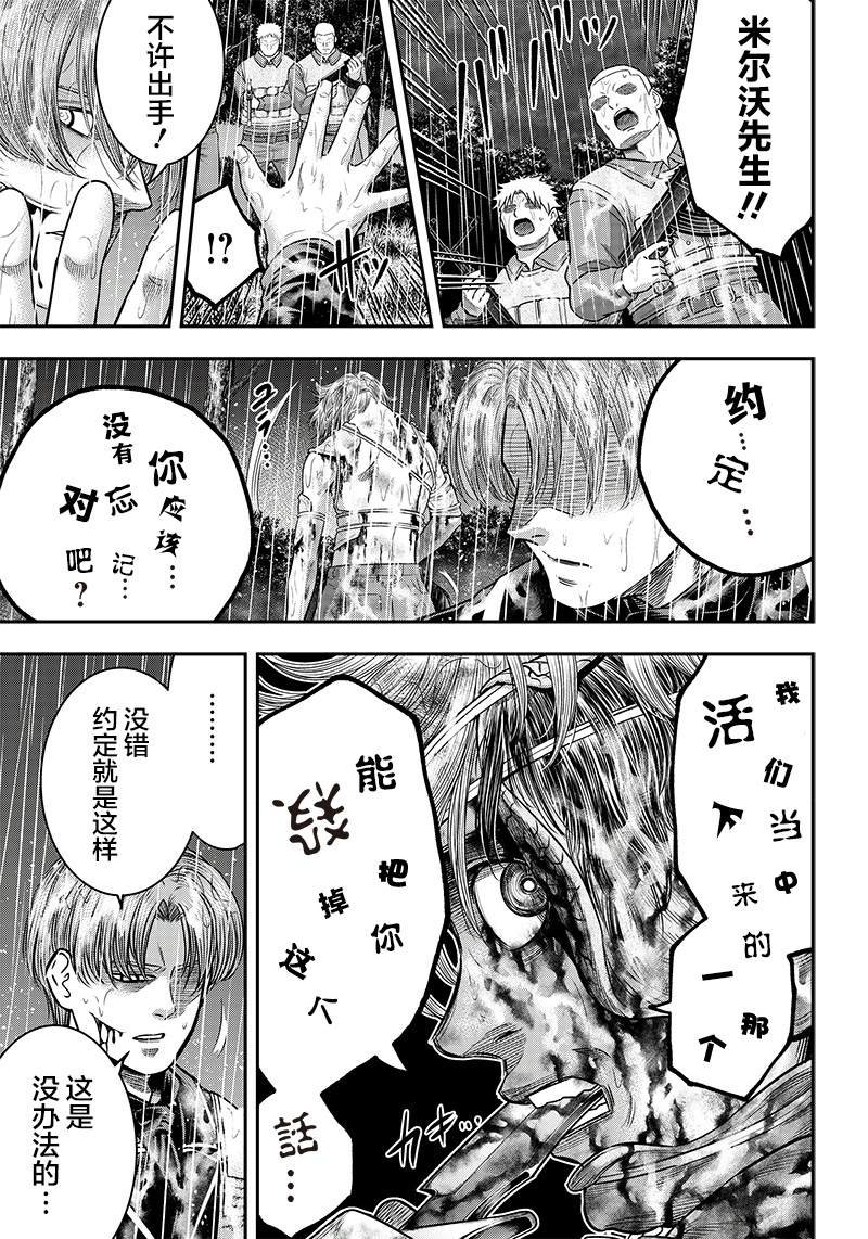 第108话