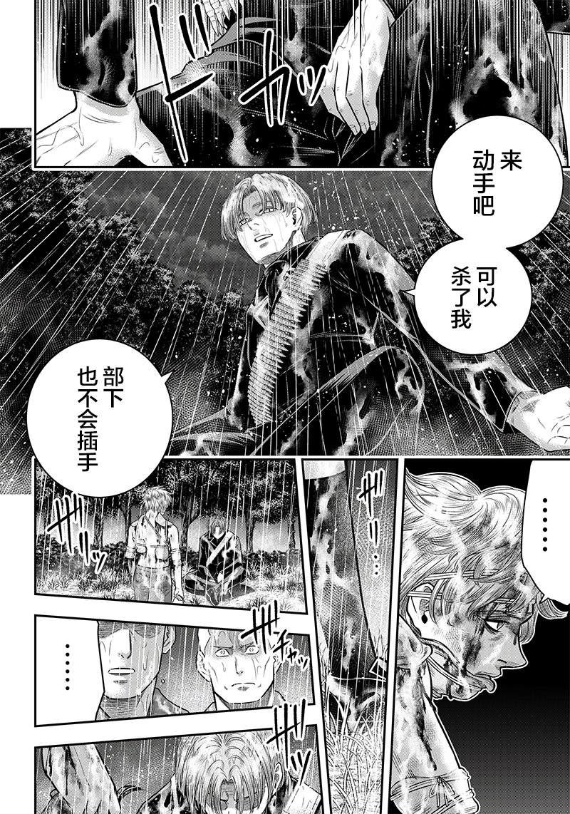 第108话