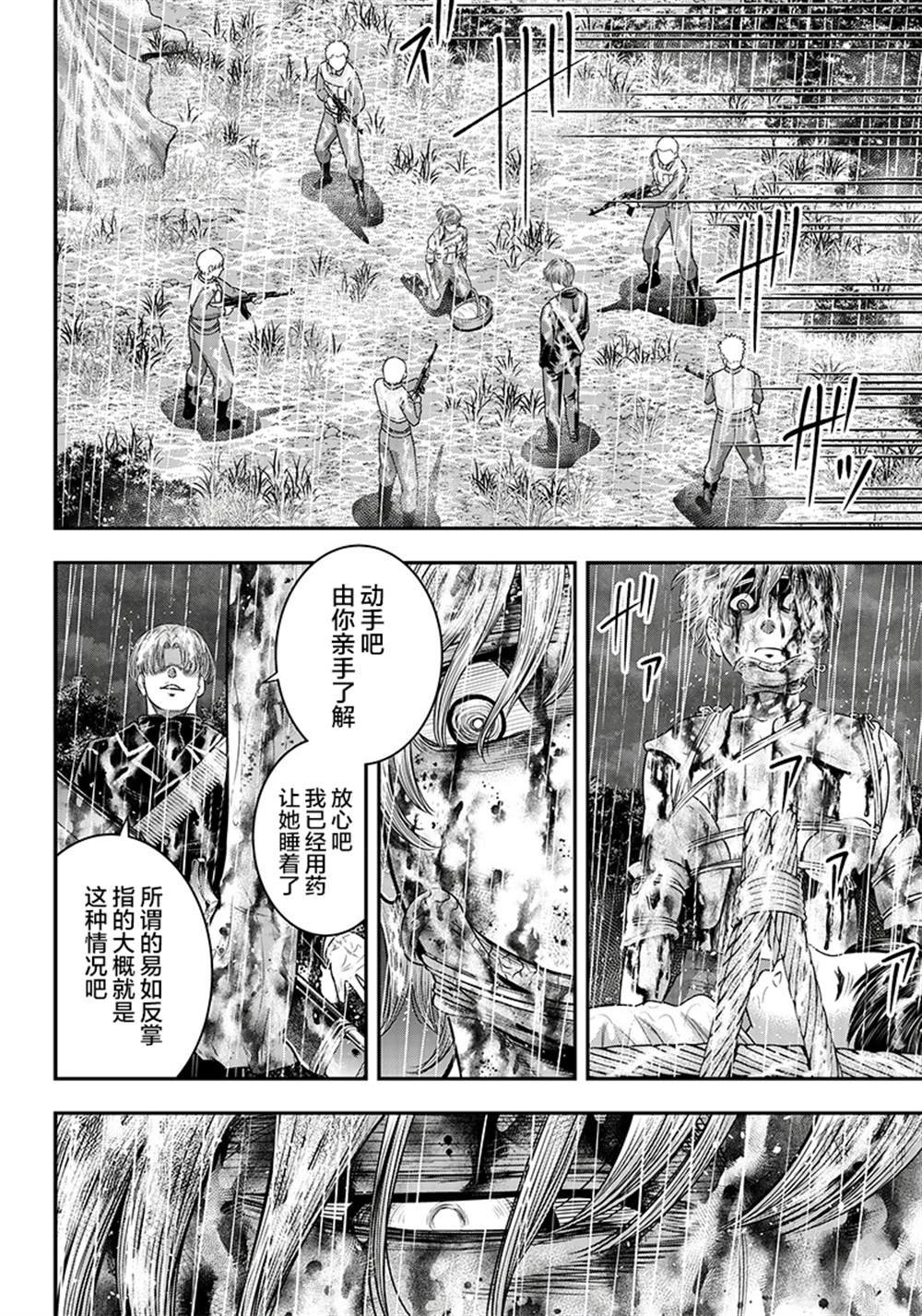 第109话