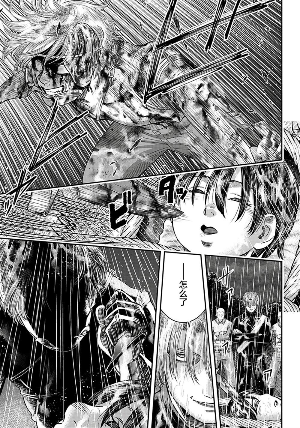 第109话
