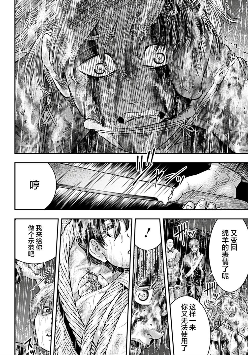 第109话