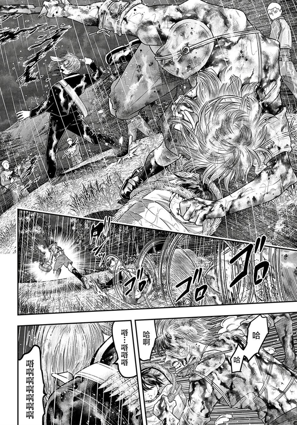 第109话