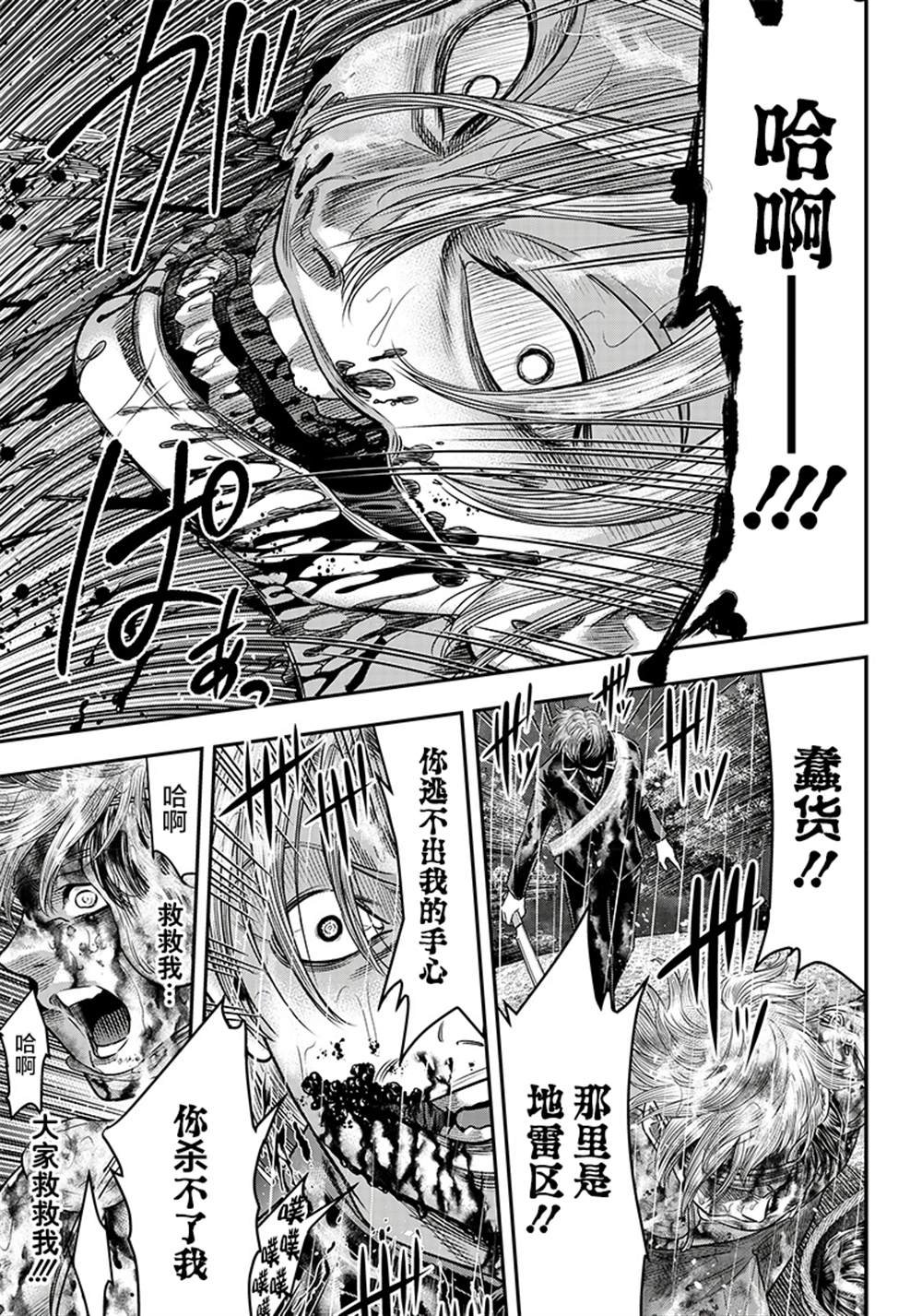第109话